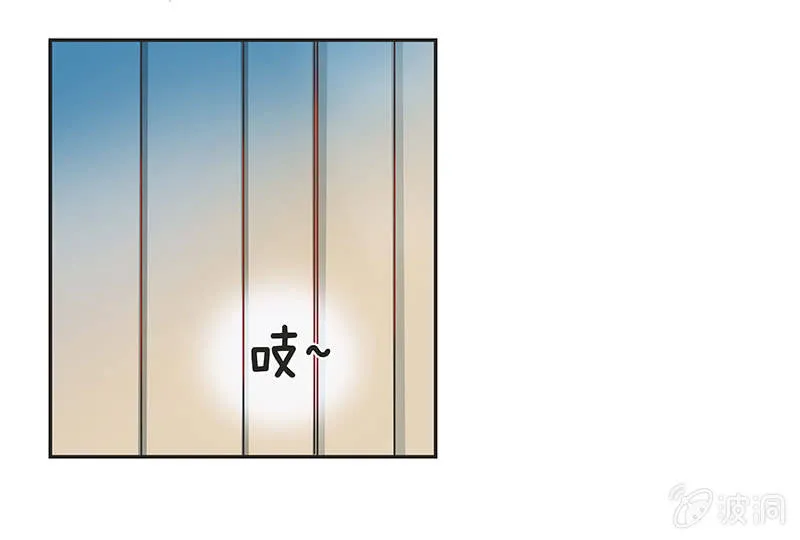 岚息急矢——铃音！ 第9页
