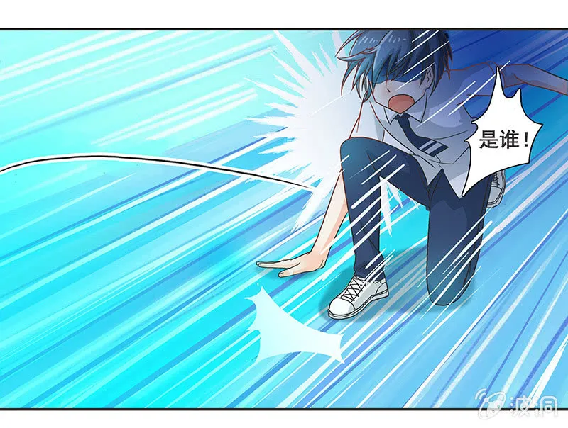 岚息急矢——铃音！ 第24页