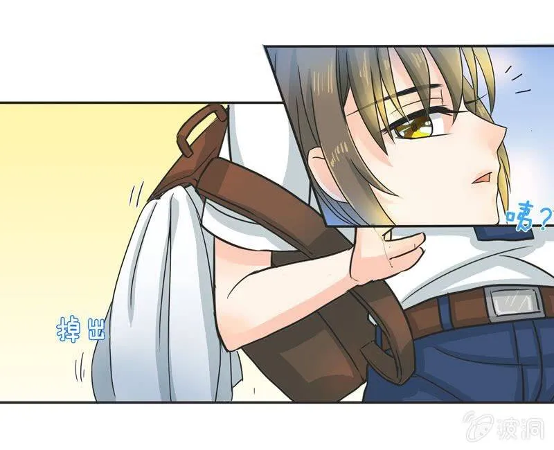 迷之少女 第5页