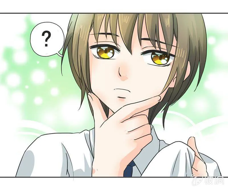 迷之少女 第7页