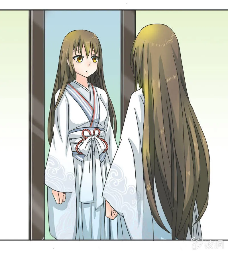 迷之少女 第13页