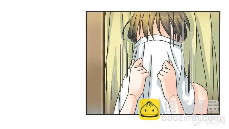 迷之少女 第18页