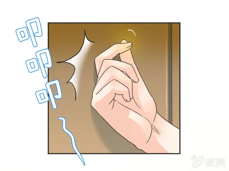 迷之少女 第25页