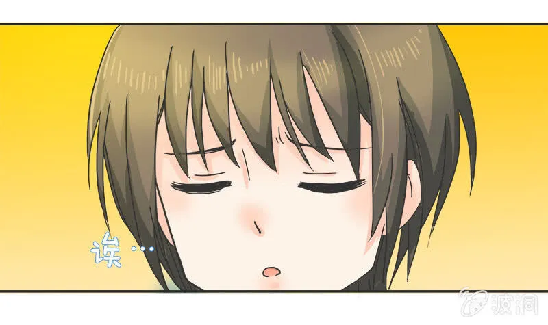 迷之少女 第29页