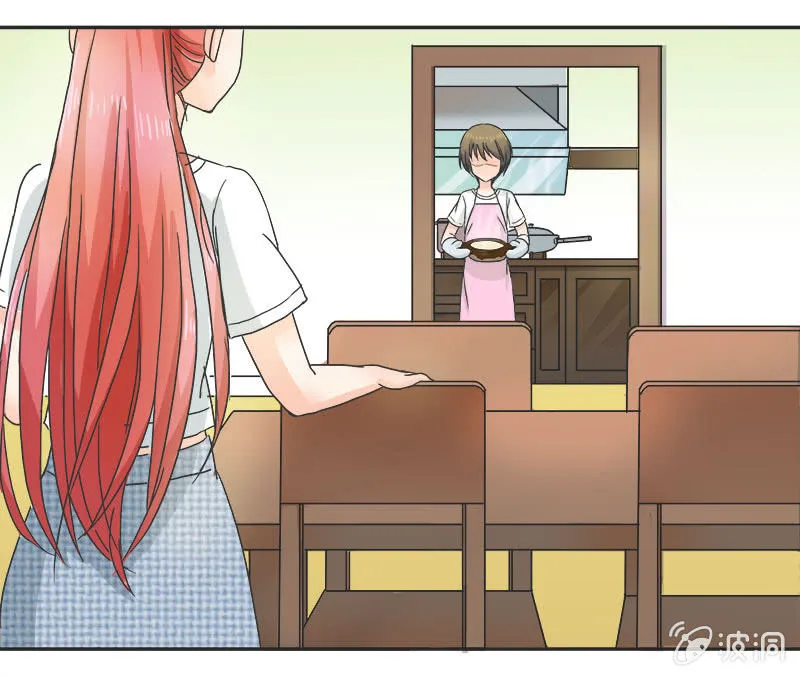 迷之少女 第33页