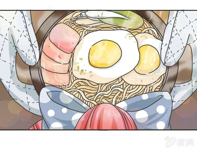 迷之少女 第36页