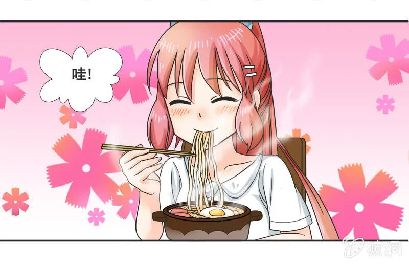 迷之少女 第37页