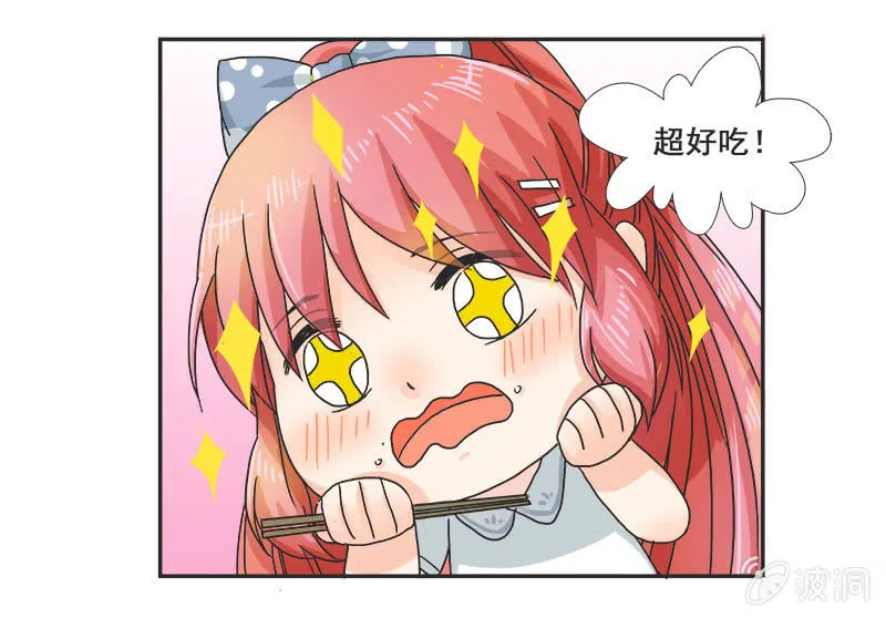 迷之少女 第38页