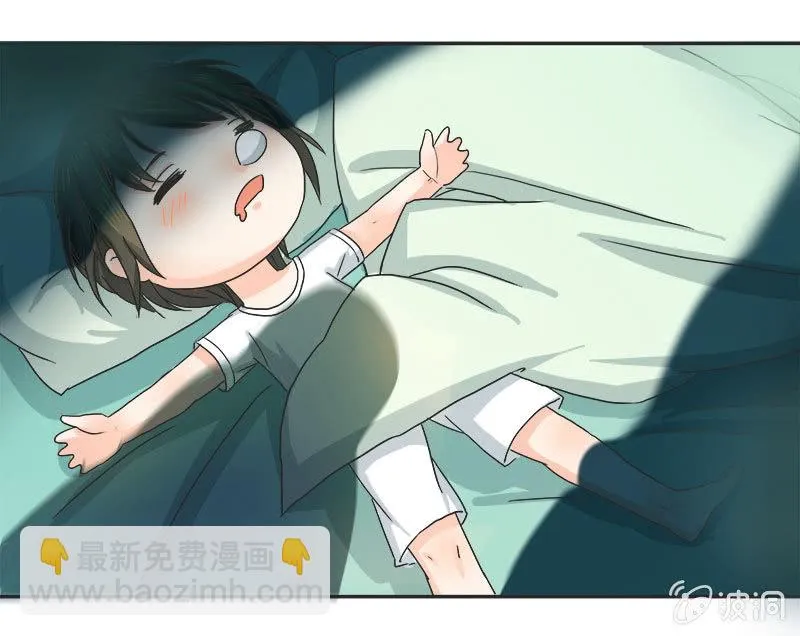 迷之少女 第44页
