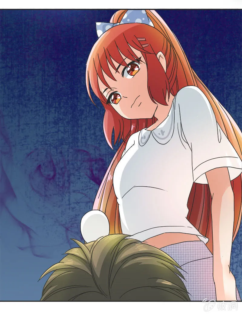 迷之少女 第45页