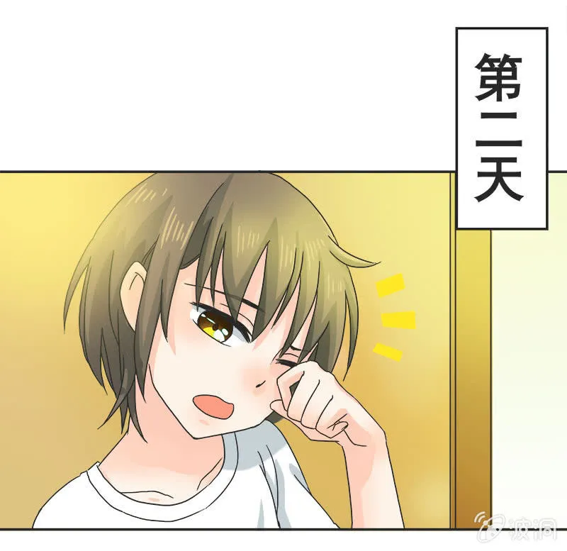 迷之少女 第46页
