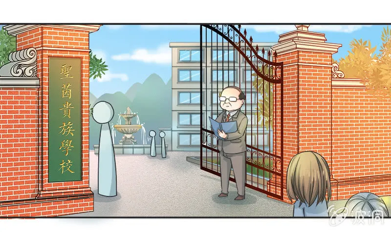 难得出名 第1页