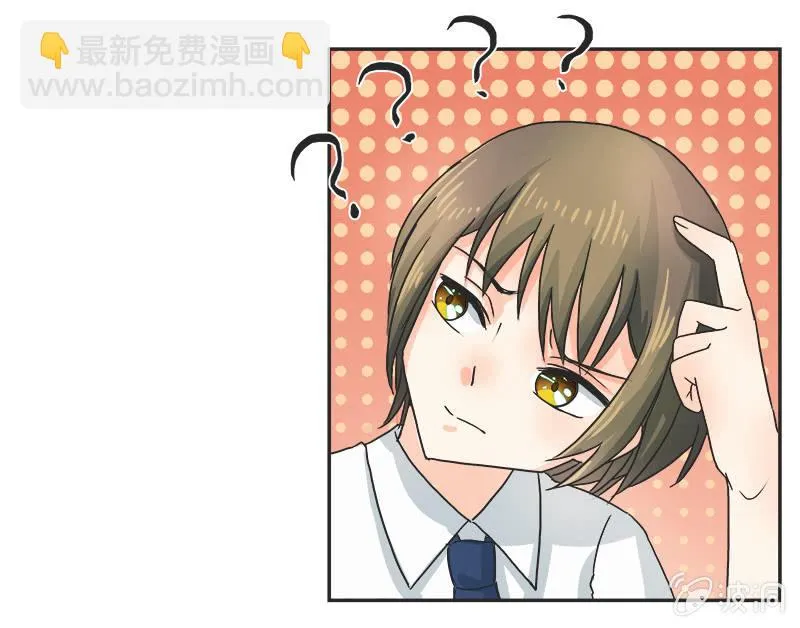 难得出名 第4页