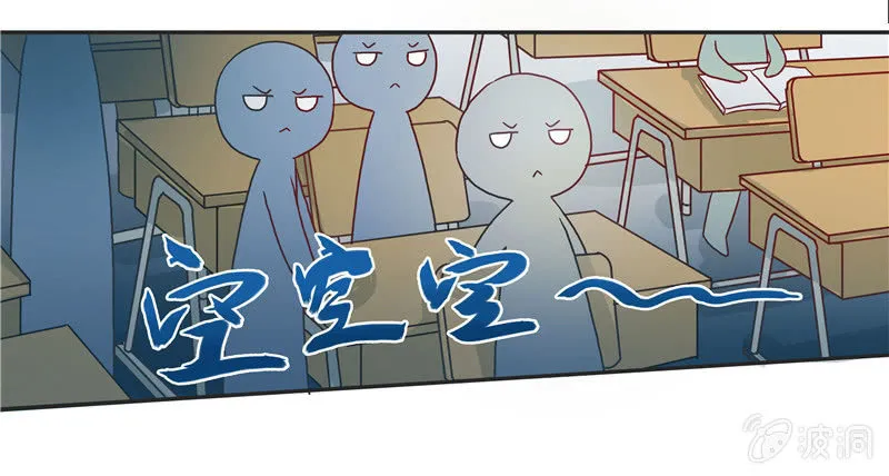 难得出名 第14页