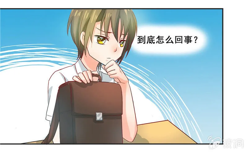 难得出名 第16页