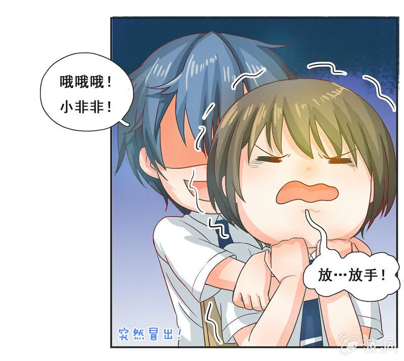 难得出名 第17页