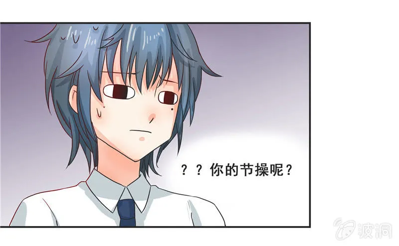 难得出名 第24页