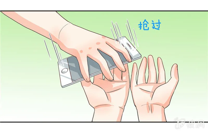 难得出名 第33页
