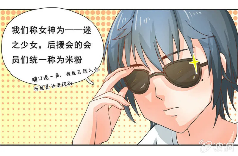 难得出名 第38页