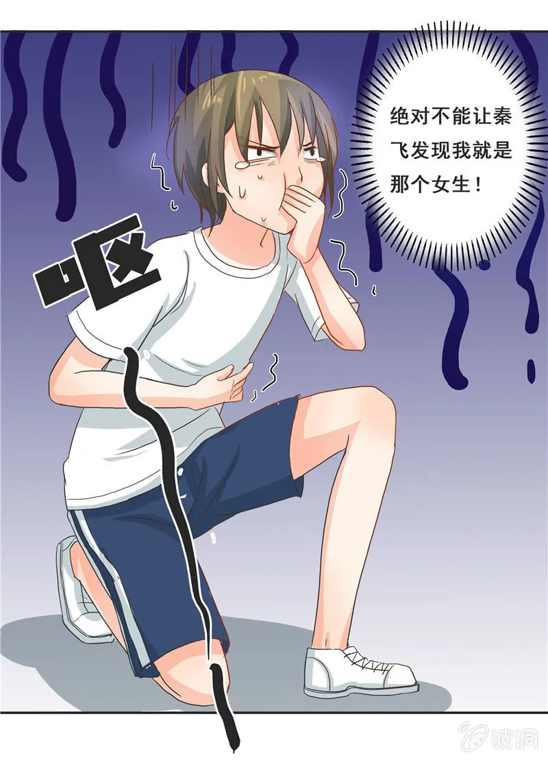 难得出名 第40页