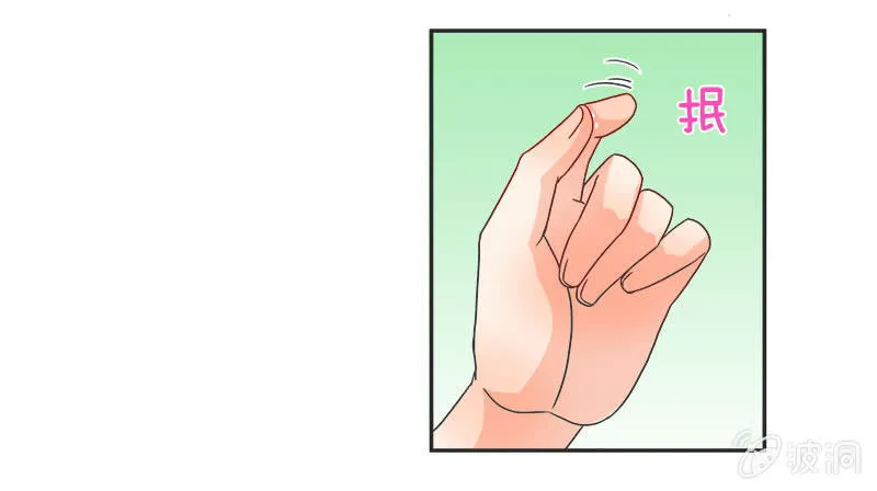大凶之罩 第2页