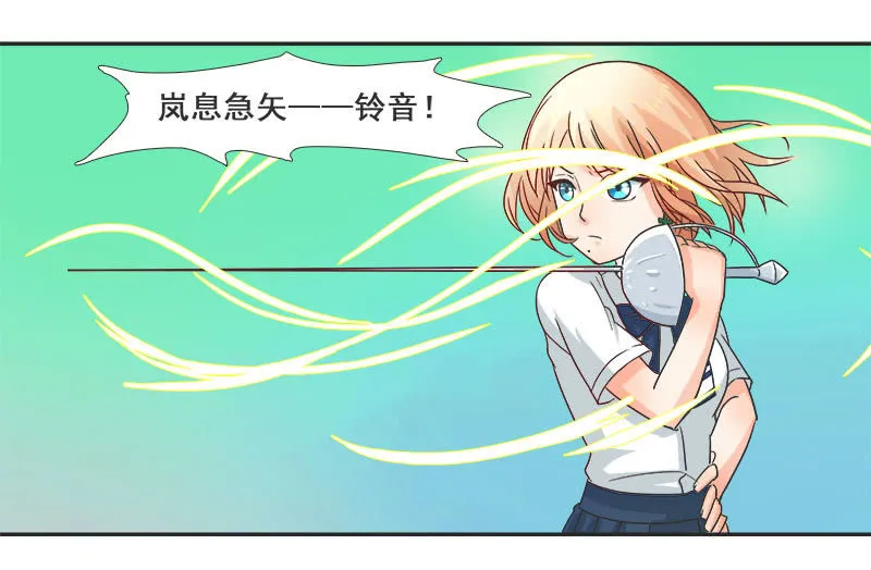 教育性指导 第5页