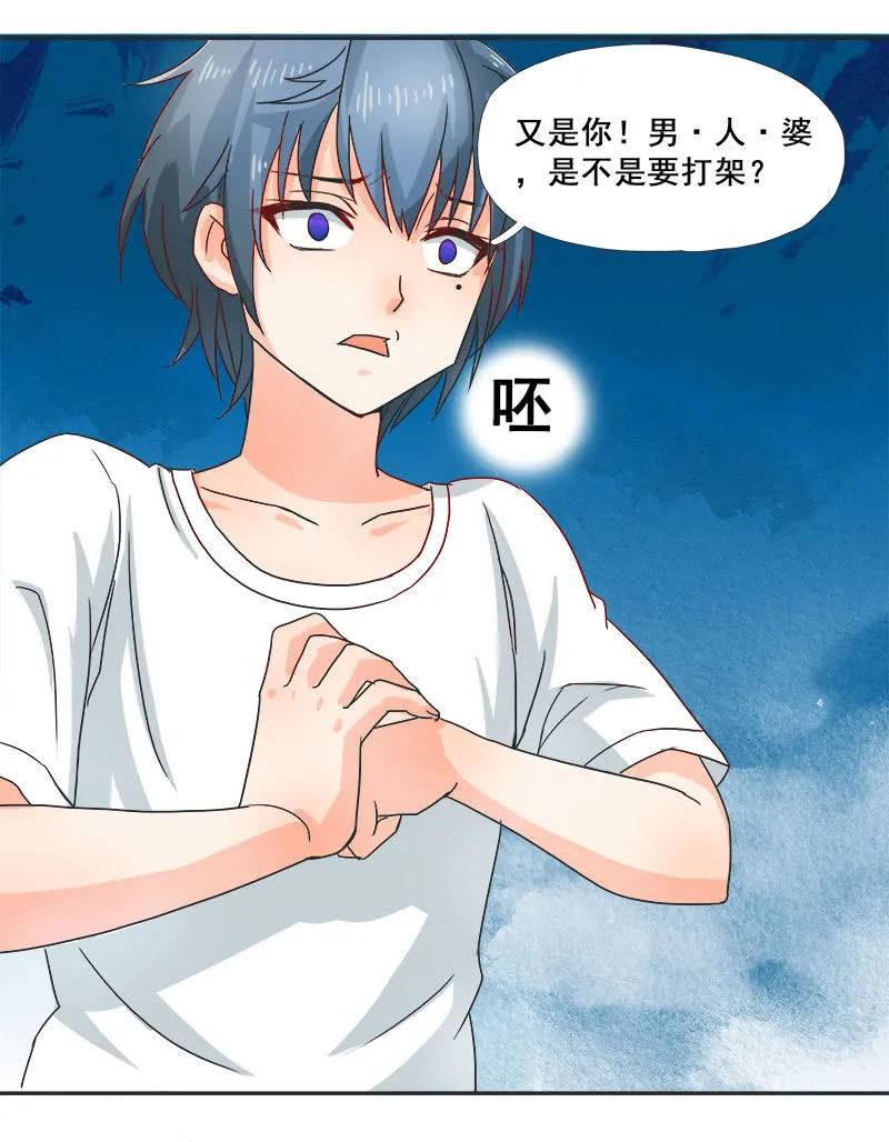 教育性指导 第9页