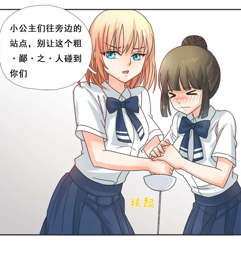 教育性指导 第10页