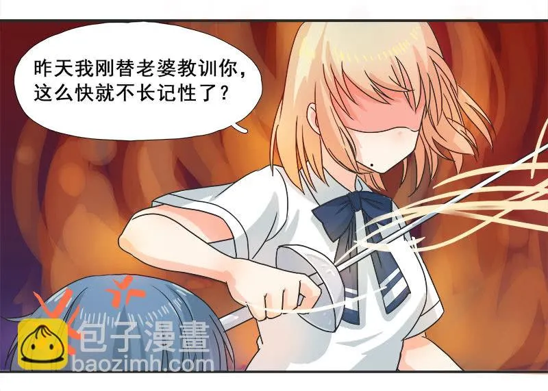 教育性指导 第12页