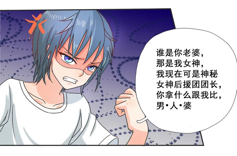 教育性指导 第13页