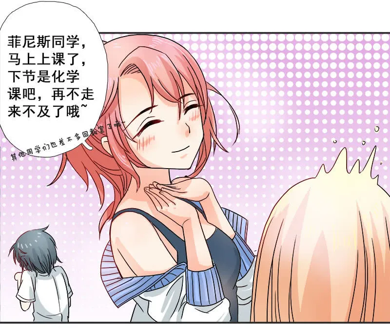 教育性指导 第18页