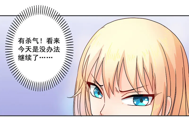 教育性指导 第19页
