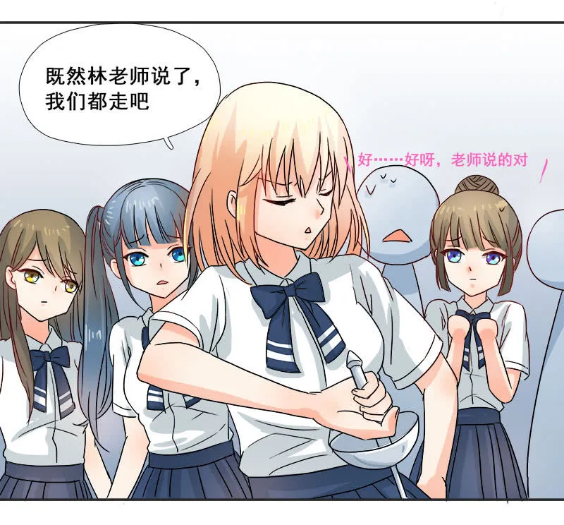 教育性指导 第20页