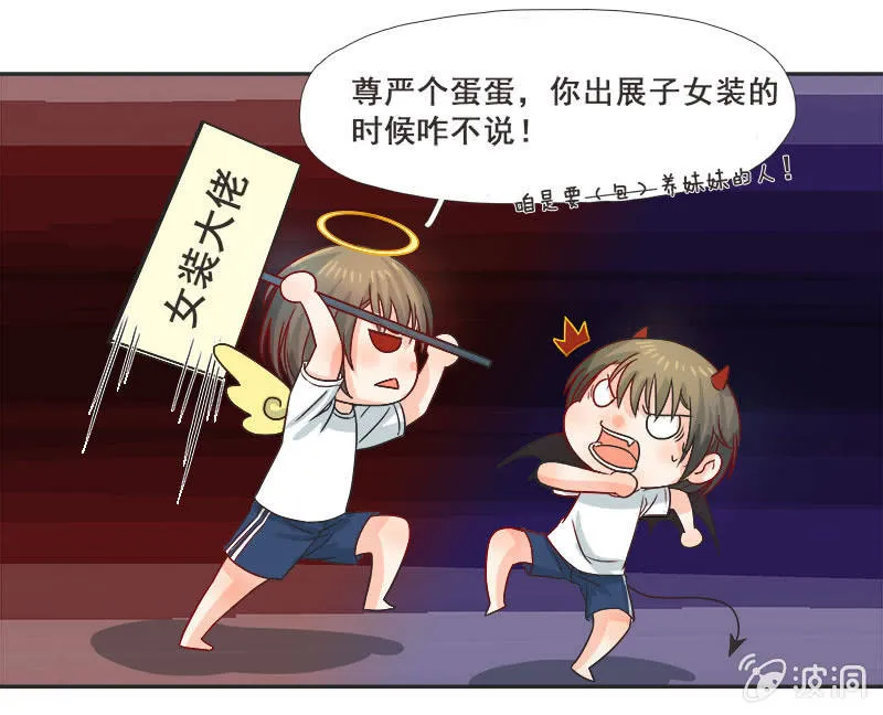 秋丽雅大人 第4页