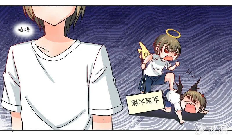 秋丽雅大人 第5页