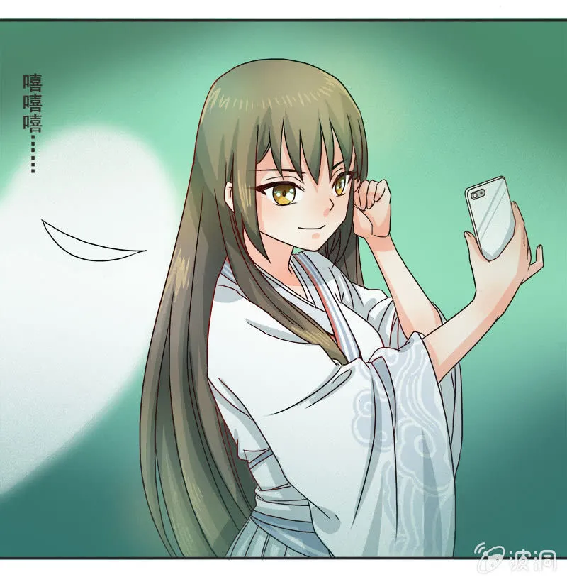 秋丽雅大人 第9页