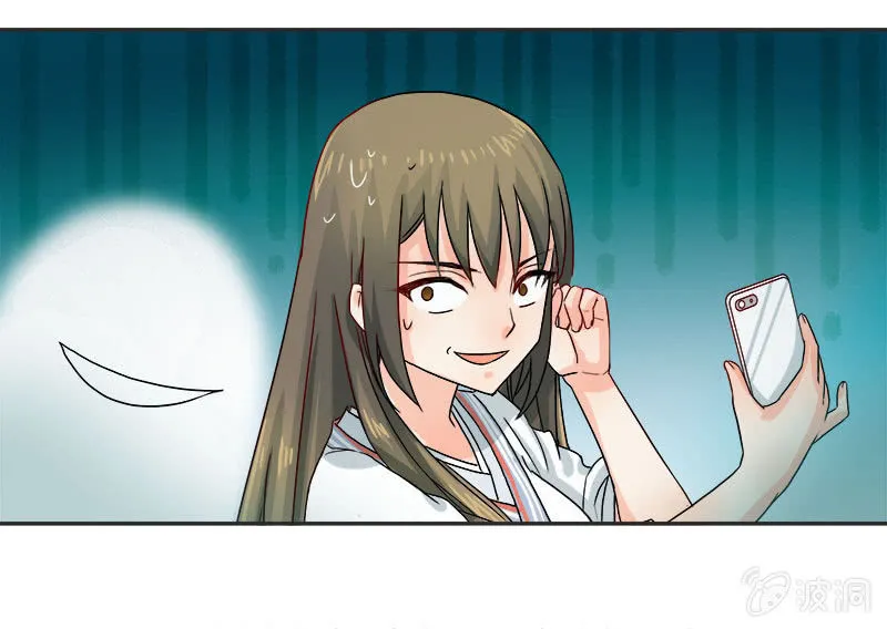 秋丽雅大人 第10页