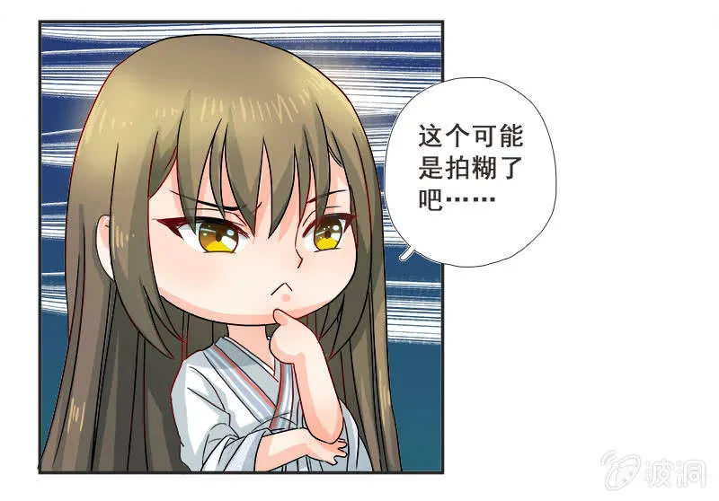 秋丽雅大人 第15页