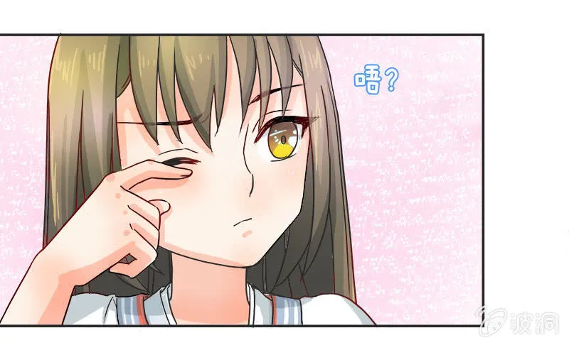 秋丽雅大人 第17页