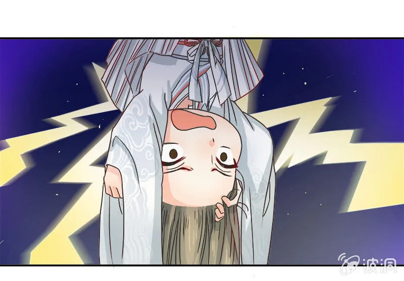 暴走的妹妹 第10页