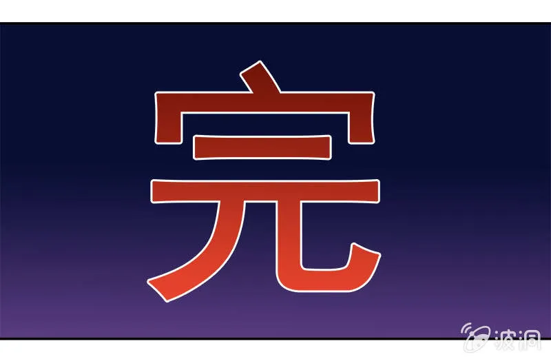 热心肠的大叔 第21页