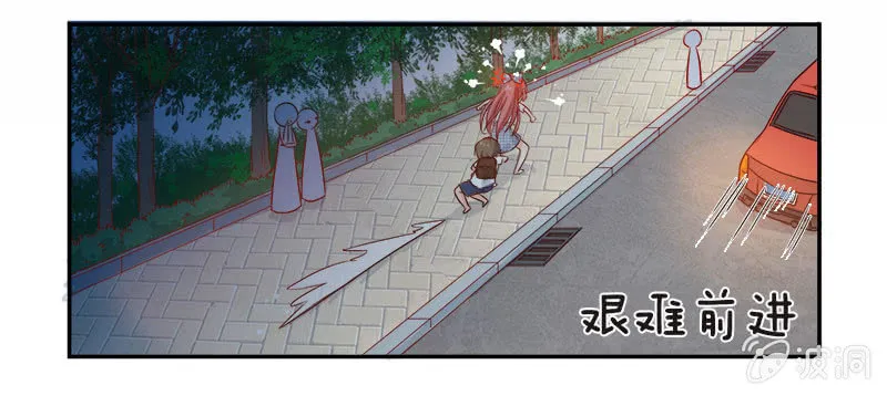 好奇宝宝秋丽雅 第2页
