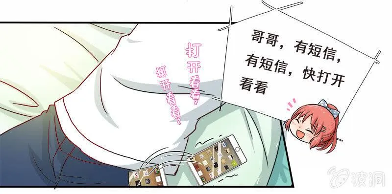 你丫的想干嘛 第2页