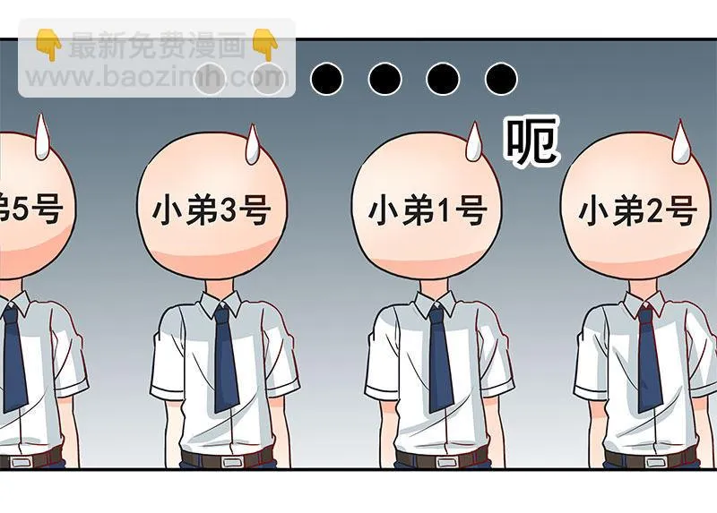 假谈情，真百合 第12页
