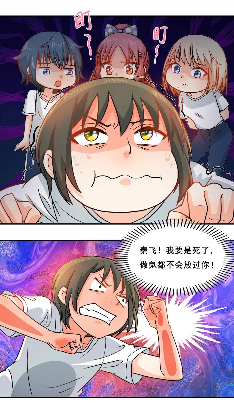 先走一步 第1页