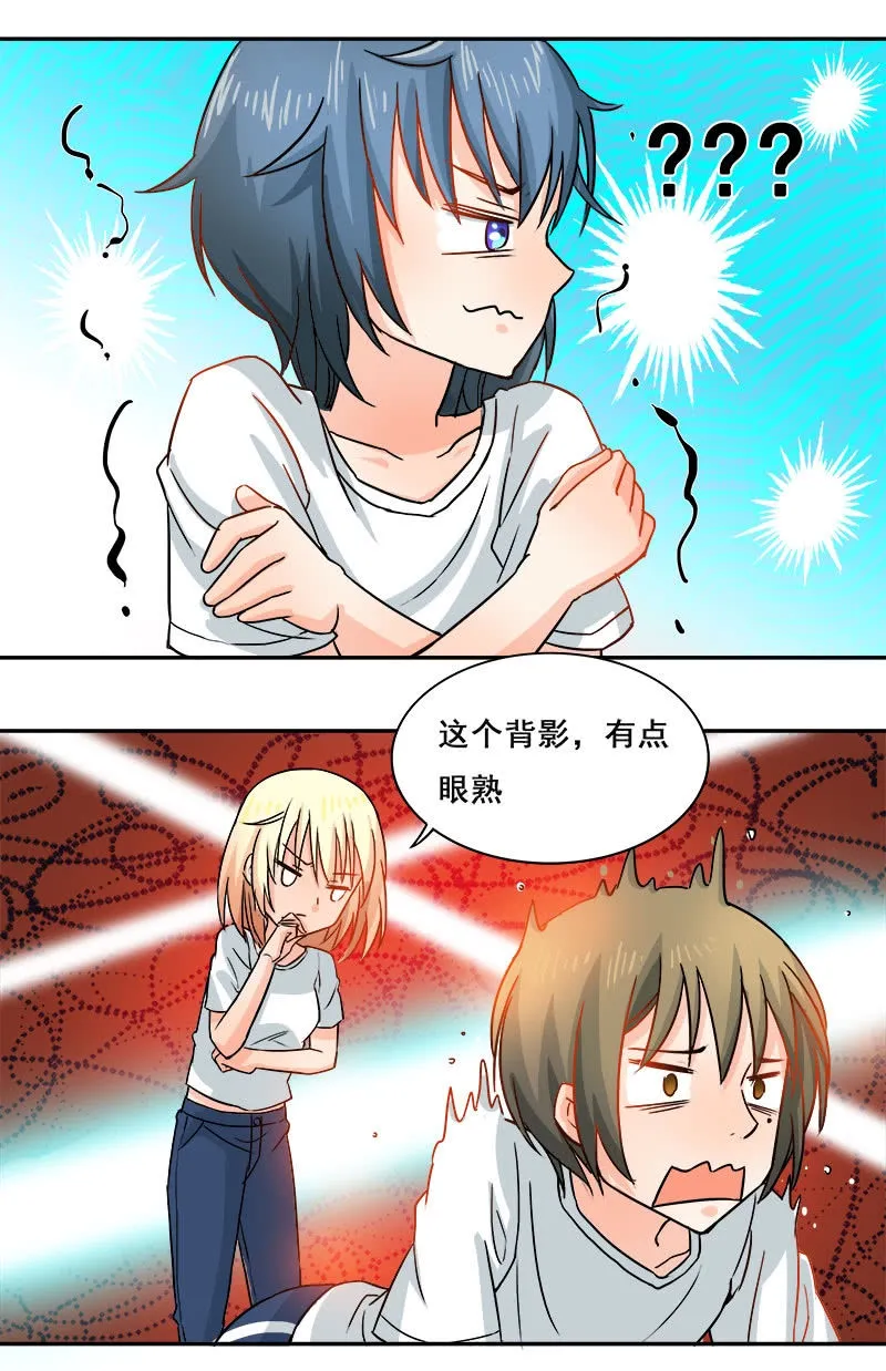 先走一步 第3页