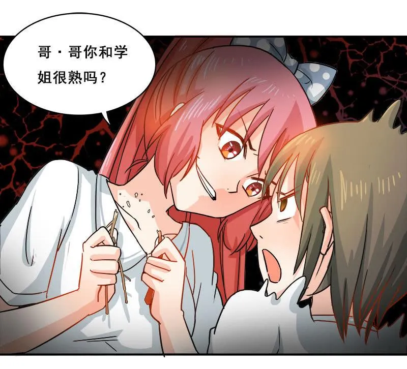 先走一步 第9页