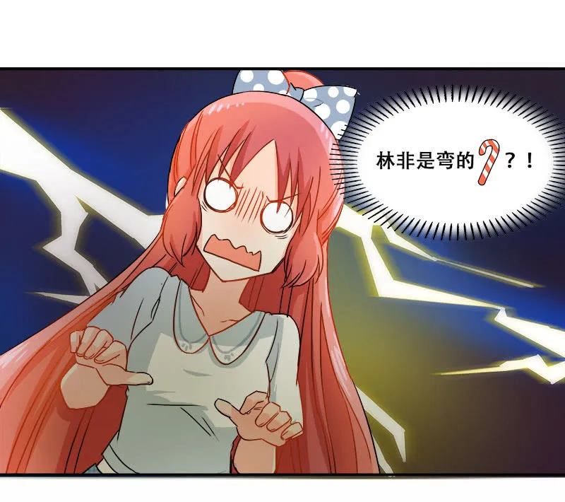 先走一步 第18页