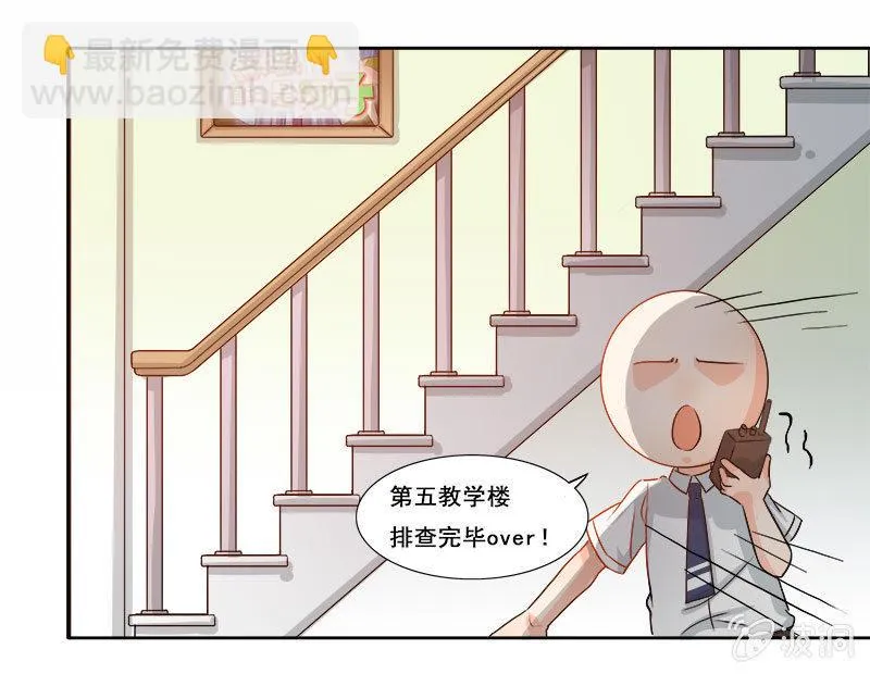 花痴 第2页
