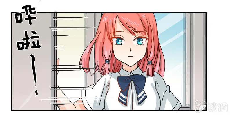 花痴 第19页